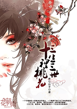 天美果冻传媒董小宛