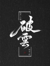 老中医spa妙手曝光